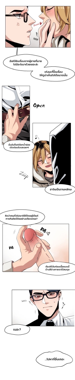 All for 9900 Won EP 2